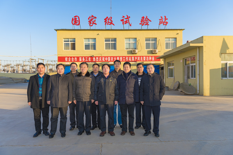 热烈祝贺中国农大教授工作站落户河北婴泊种业~