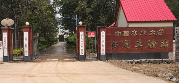 4月25日河北婴泊种业到中国农业大学曲周试验站考察学习