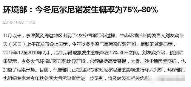 【警惕】农业或又遇厄尔尼诺，暖冬对小麦影响几许？